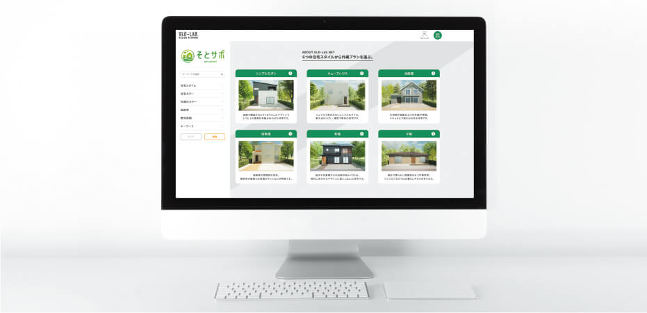 GLD-LAB.デザインネットワーク