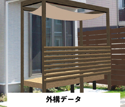 外構データ サンプル
