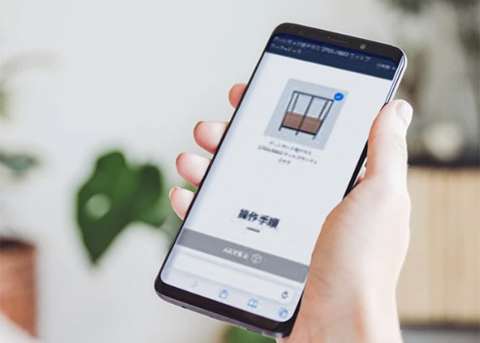 登録アイテムのARページをご用意